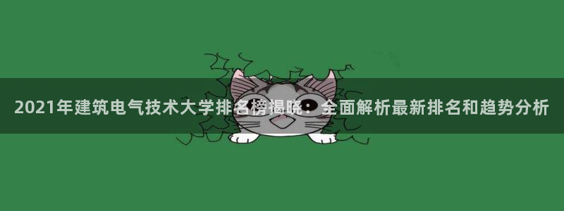凯发k8国际app