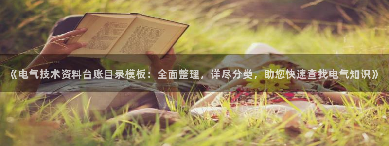 凯发k8娱乐网址多少