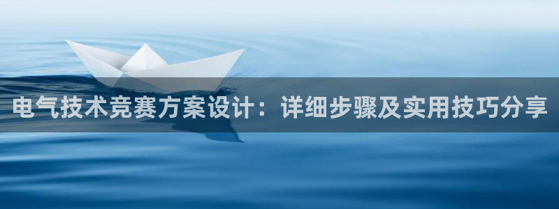凯发k8国际官网可靠吗