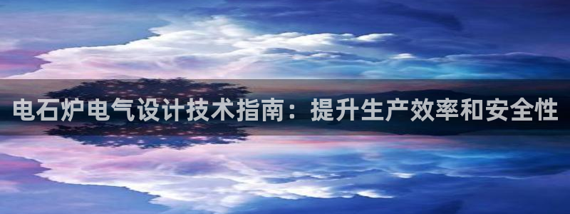 凯发k8官方网娱乐官方