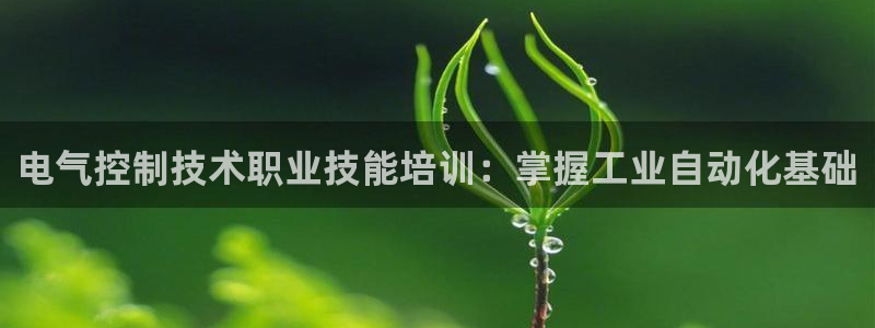 凯发k8国际 不能提款了