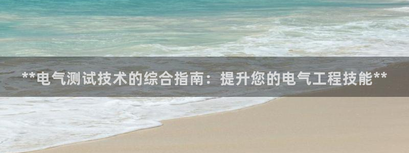 凯发k8555|手机版