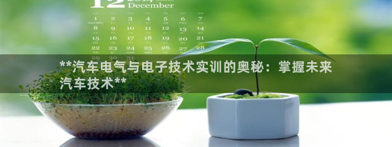 凯发k8娱乐品牌导航