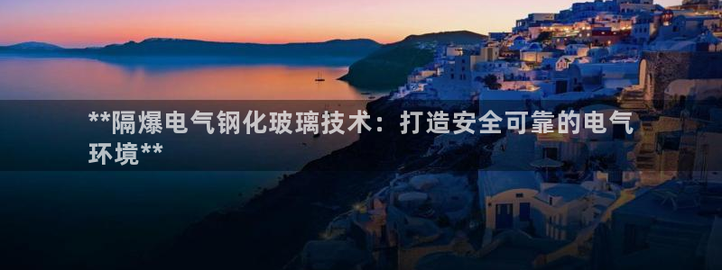 凯发手机客户端下载