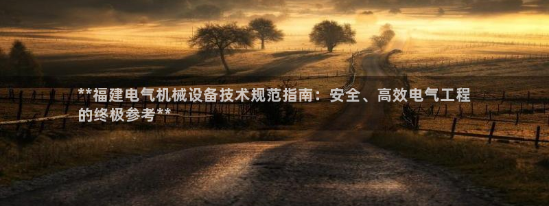 凯发k8旗舰厅手机下载