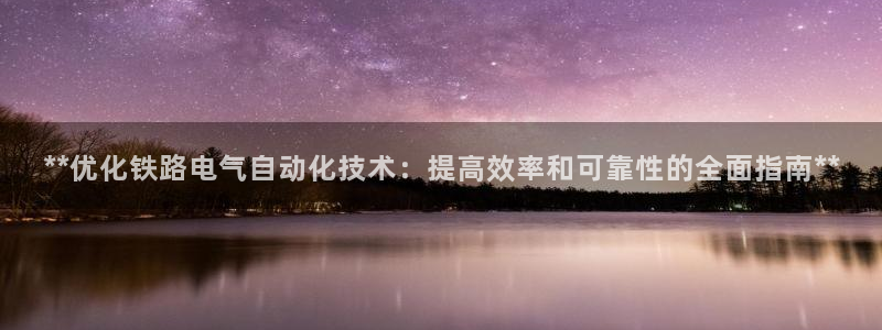 凯发a600丶cc官网首页