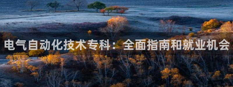 凯发k8天生赢家·一触即发
