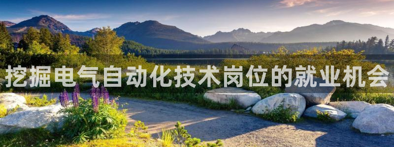 凯发是正规平台吗