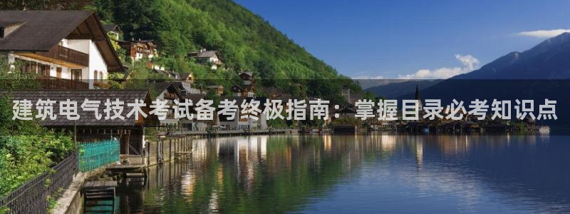 凯发k8app下载