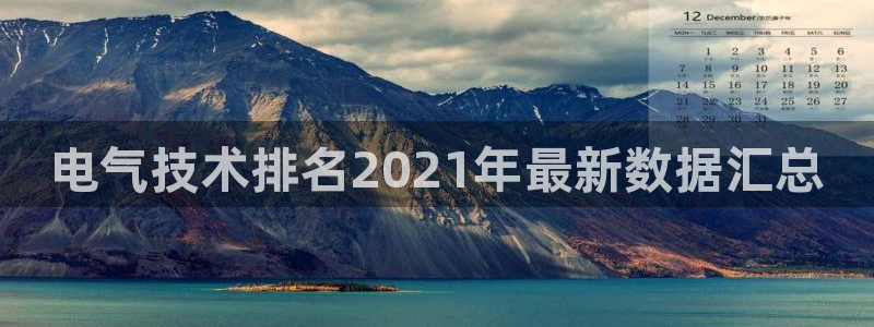 凯发娱乐官方网