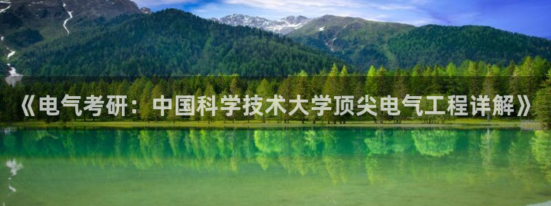 凯发线上客户端免费下载