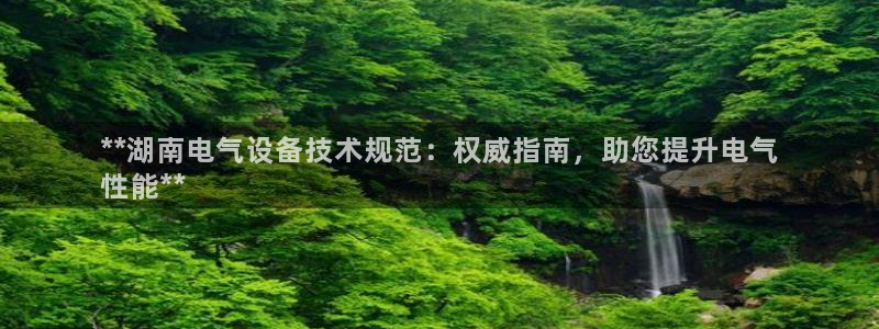 凯发app可信吗
