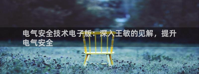 凯发官网下载客户端