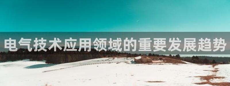 凯发平台医7O777