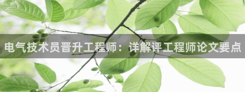 凯发k8国际真人版可靠送38元