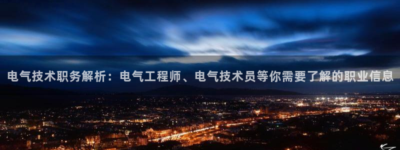 凯发k8国际|首页w来就送38元