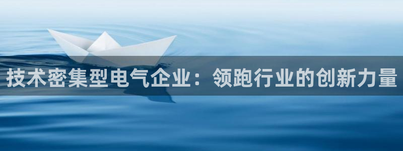 凯发官方在线
