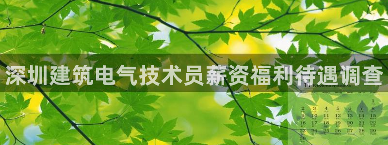 凯发k8旗舰厅app下载可靠送38元是真的吗