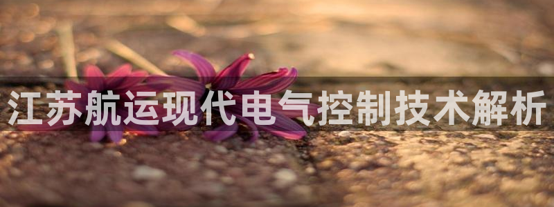 凯发k8娱乐官网地址app下载 | 首页